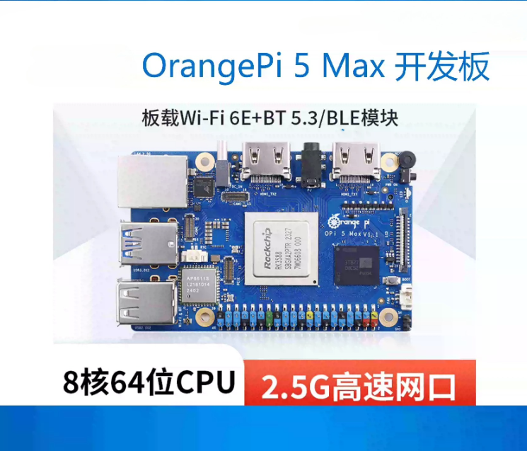For orange pi 5 max orangepi 5 - Orange Pi 5 Max Rk3588 评论和价格